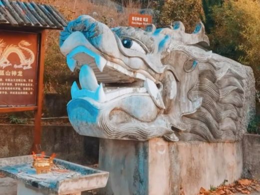 令狐山风景区