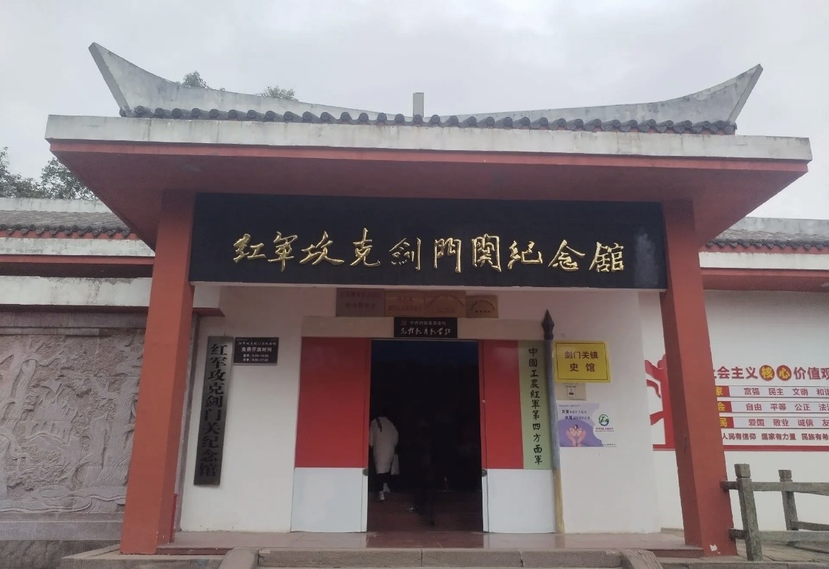 2-Day Jiange Tour: Follow the Red Army's Footsteps, Explore Ancient Shu Road Ruins