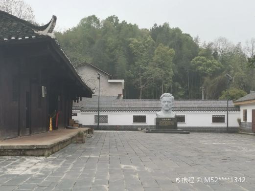 宋教仁故居