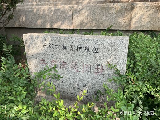 牛庄海关旧址