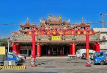 镇南宫夜市景点图片