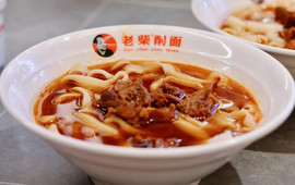 老柴削面(向阳里店)