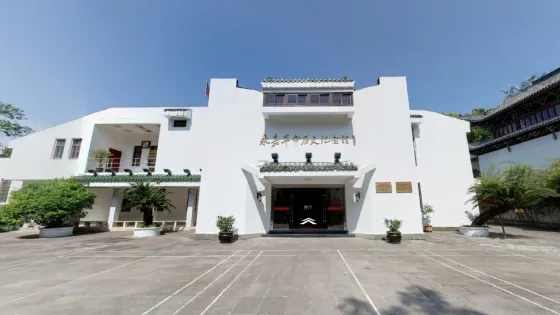永嘉縣革命歷史紀念館