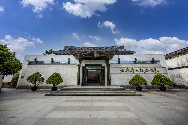 绍兴鲁迅纪念馆