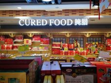 文峰千家惠(文峰广场张杨北路店)-上海-宏业3