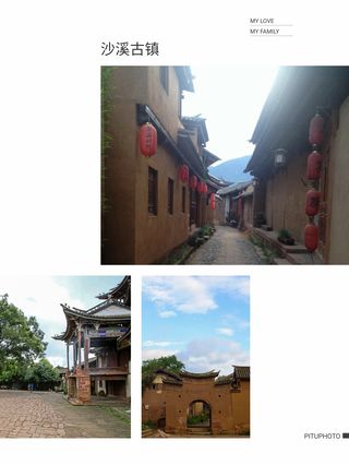 大理攻略:那些人气高的、小众的宝地