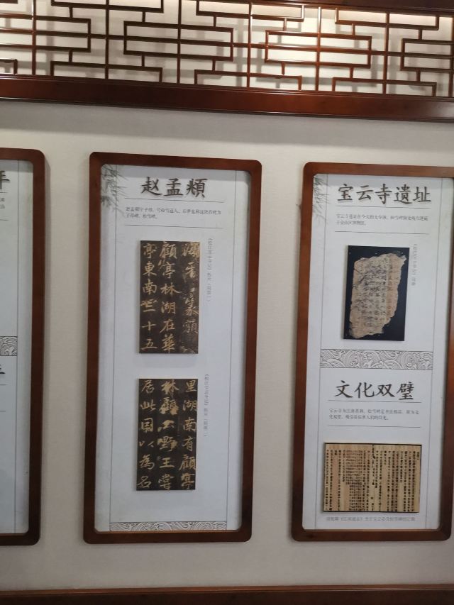 上海亭林遗址公园旅行图片 8