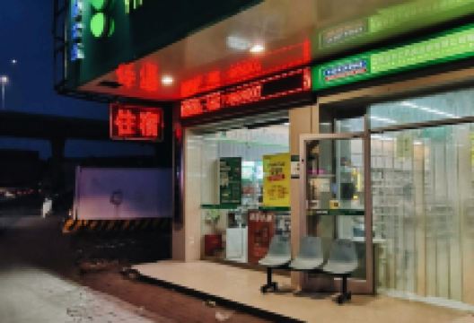 益丰大药房(南昌解放西路店)购物图片