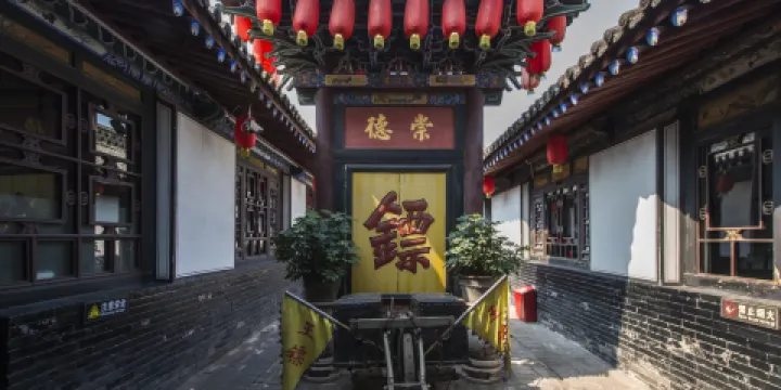 同興公同興公鏢局舊址博物館