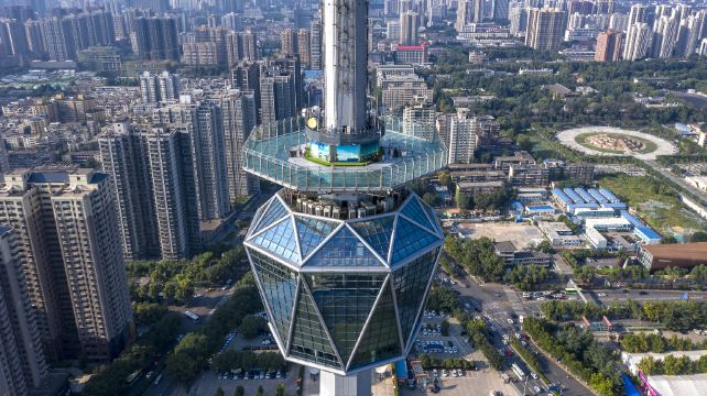 陕西广播电视塔