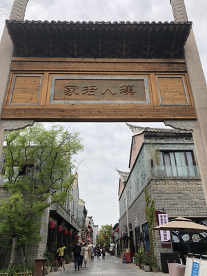陕西山西自驾游（一）