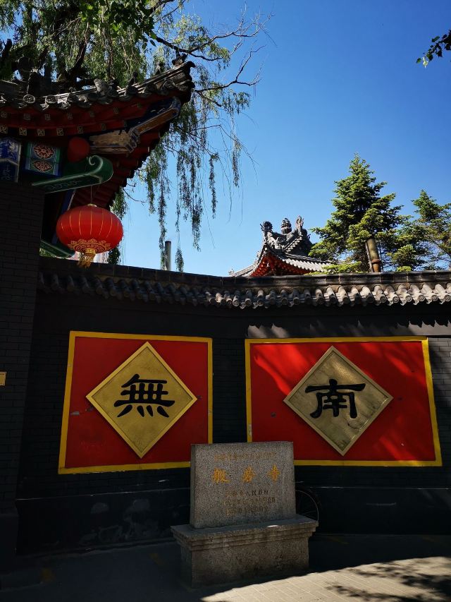 护国般若寺旅行图片 2