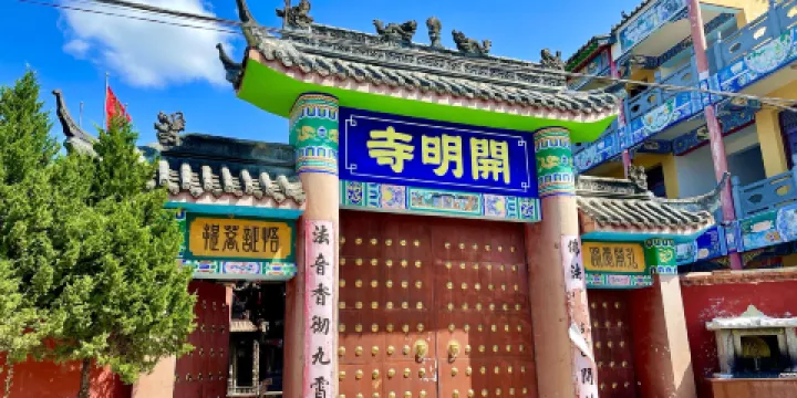 洋縣開明寺唐舍利塔