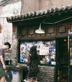 平遥古城内游记图文-穿越乡村田古镇，探寻宝藏之地