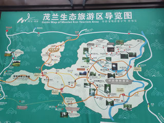 茂兰，大美原生态自然保护区（1）——贵州8日（7）