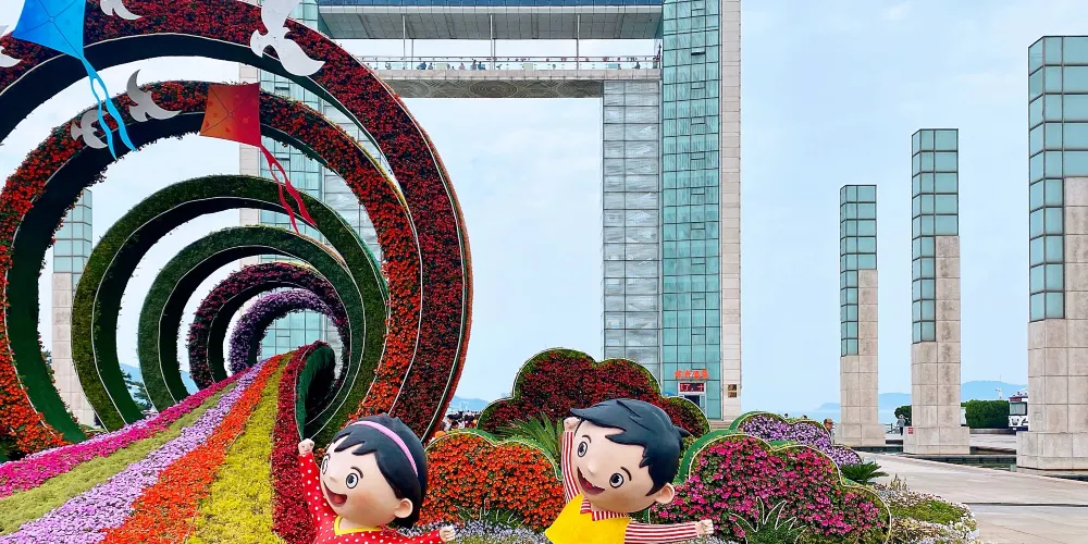 永安旅遊