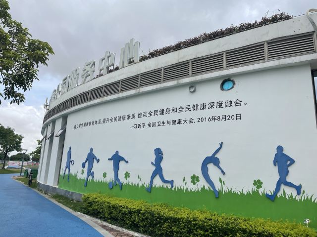 海岸公园旅行图片 9