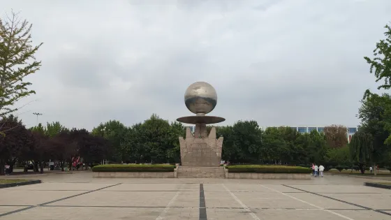 文心廣場