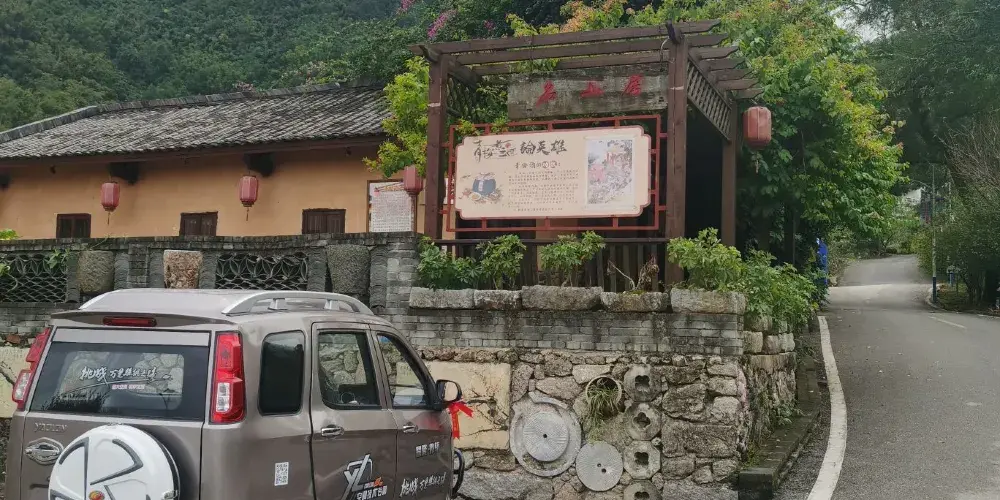永安旅遊