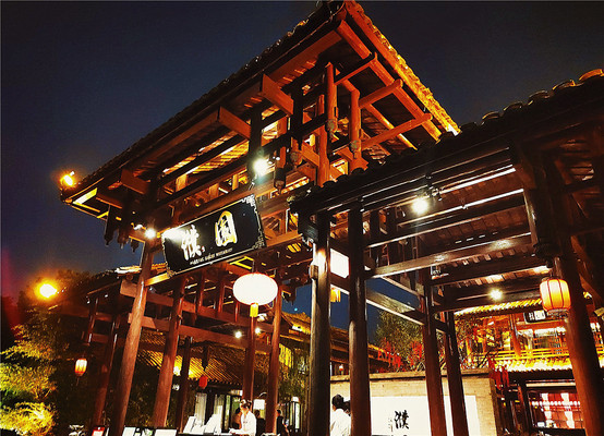 古色古香的濮园.牛头鱼庄,谁能拒绝这样的美食美刻?