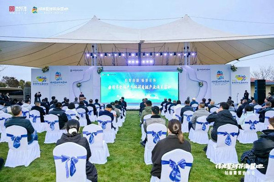 “相聚曲靖 畅游花海”云南省曲靖市全域户外休闲度假产业项目启动