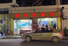 黎氏鸡脚王(龙圩店)美食图片