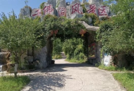朝阳千佛洞风景区景点图片