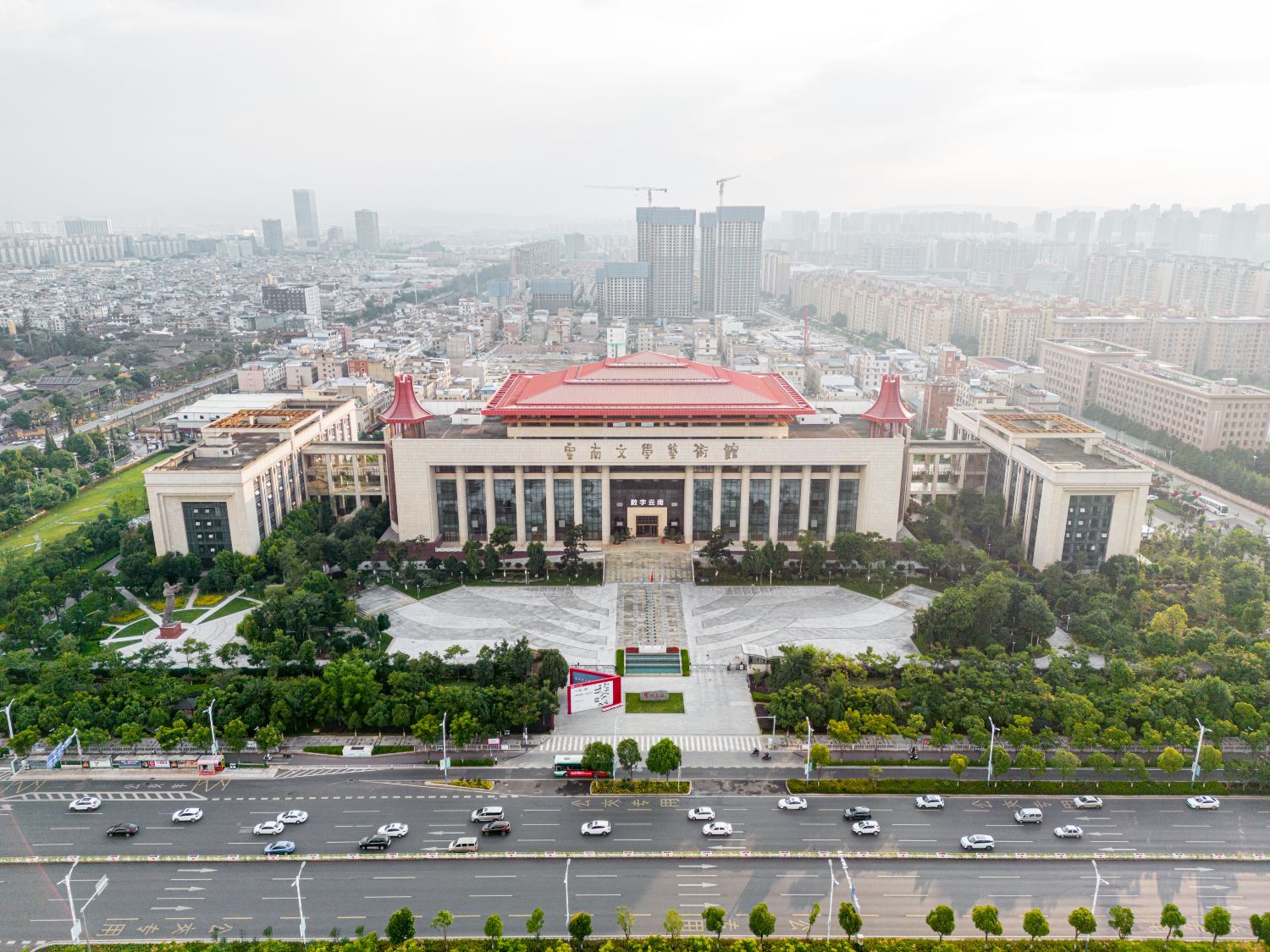 云南文学艺术馆