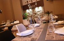Vera Restaurante餐厅图片