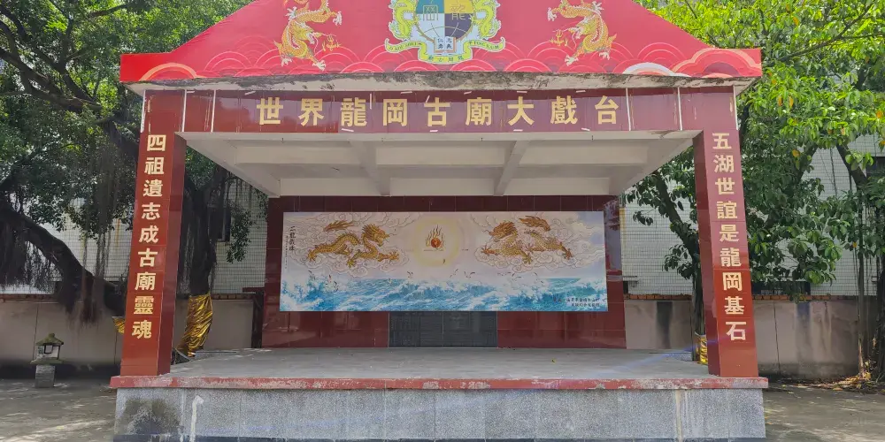 永安旅遊