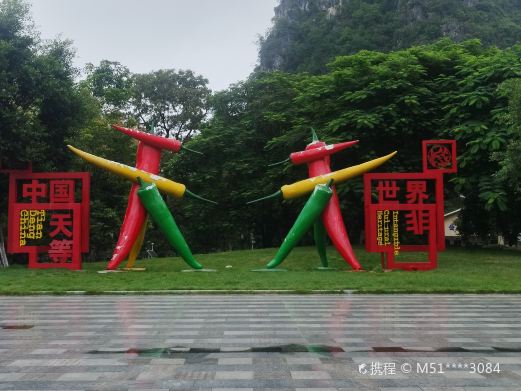 滨江休闲广场