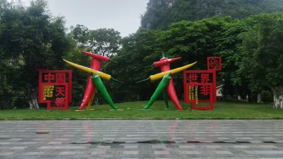 濱江休閑廣場