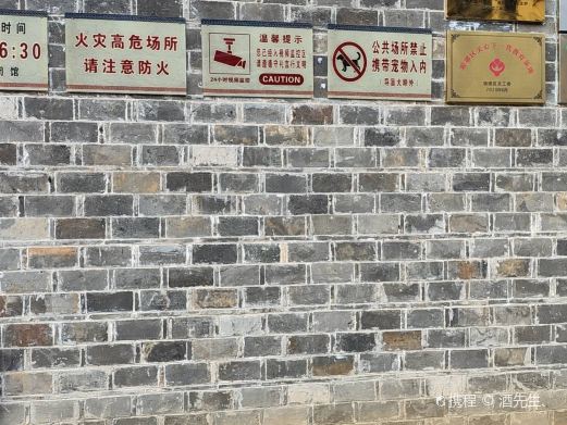 章益故居