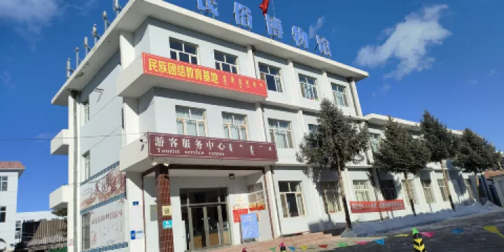 巴林右旗民俗博物館