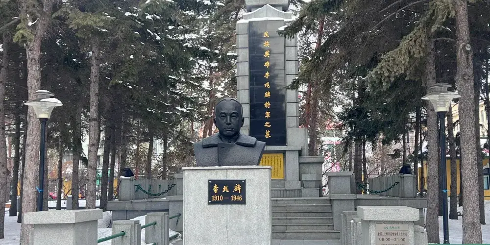 永安旅遊