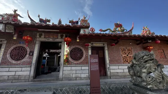 屈鬥宮祖龍宮窯址