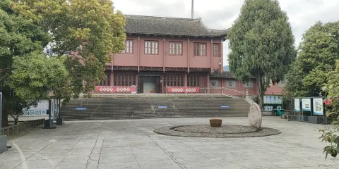 三門縣博物館
