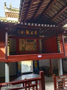 毛氏宗祠-韶山-郭润龙浪迹天涯