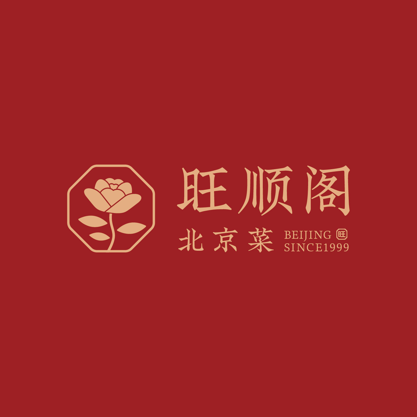 Wangshungeyutoupaobing (darongcheng)