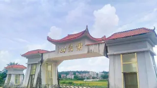 廉江2日遊:謝鞋山的自然風光,廉江植物園的春日風情