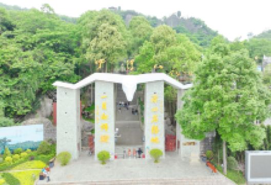 罗浮山景点图片