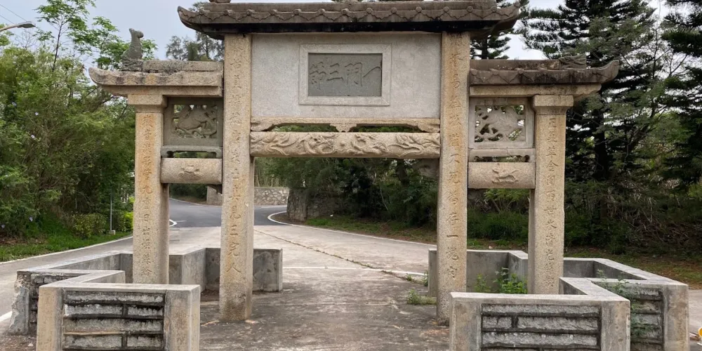 永安旅遊