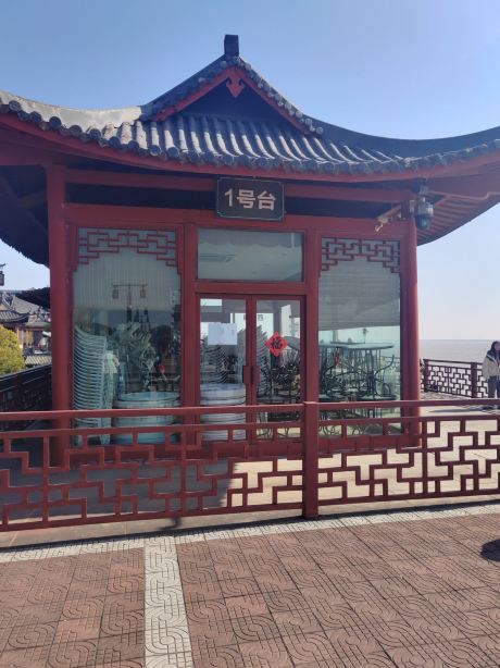观潮胜地公园-1号观潮台