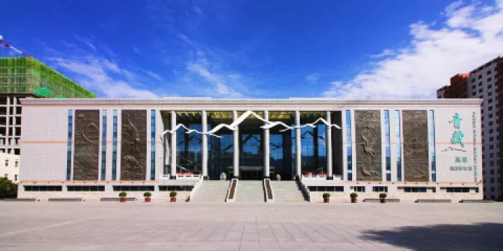 青藏高原自然博物館