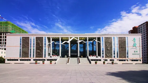 青藏高原自然博物館