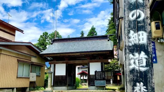 養泉寺