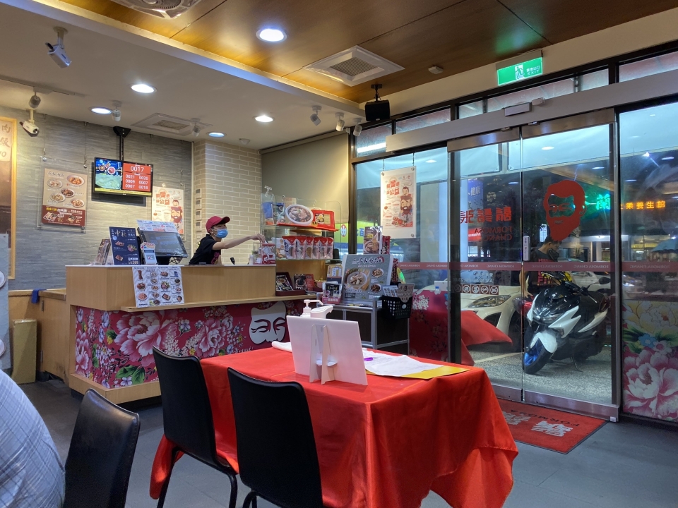 胡须张鲁肉饭(忠孝新生店)餐厅图片