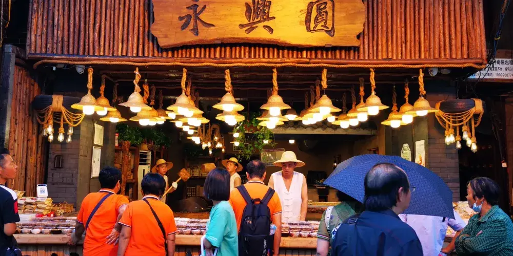 永安旅遊