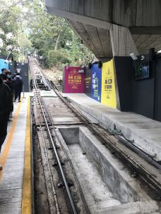 山顶缆车历史珍藏馆-香港-读万卷书；行万里路