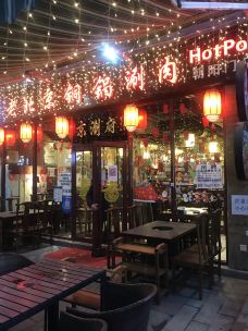京涮府老北京铜锅涮肉(朝阳门店)-北京-非你不渴